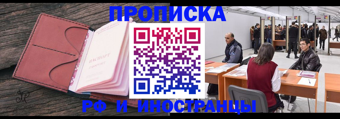 регистрация для школы в Белоярске